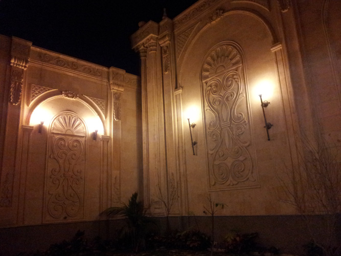 Al-Rayan 4